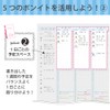 Kokuyo No-Y82MW-B Campus Notebook, Study Planner, Weekly Ruled, A5, Blue