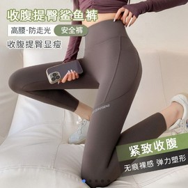Women's High-Waist Soft Spandex Yoga Shark Pants Leggings for Summer Belly Control Black 9-Point Length XXL 5ea