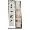 Awaji Baikaundo Incense Incense Incense, Bespoke Product, Thick Muscles, 5.5