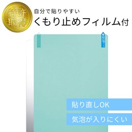 レック お風呂ミラーM くもり止め フィルム付き (22✕29.5cm) 割れにくい 吸着シート取付 貼り直しOK 樹脂製