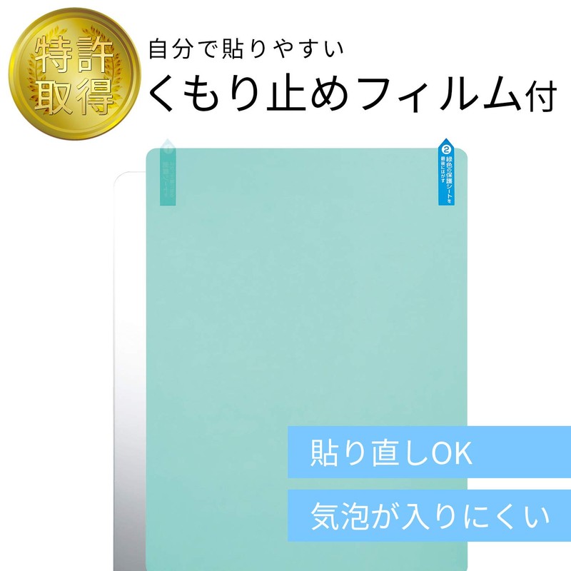 レック お風呂ミラーM くもり止め フィルム付き (22✕29.5cm) 割れにくい 吸着シート取付 貼り直しOK 樹脂製