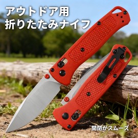 Sexybody Outdoor Knife, Folding Knife, S30V Steel Blade, ABS Handle, Lightweight, Compact, Fishing, Camping, Climbing, with String Hole, Nail Mark, Clip - Blood Red