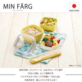 MIN FARG Chopsticks & Spoon Set GR