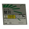 Kanefusa Ace Replacement Blade No.205, Pack of 10, PC Case