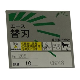 Kanefusa Ace Replacement Blade No.205, Pack of 10, PC Case Included