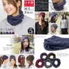 Zaction Knit Hat, Turban, Unisex, Wool Gauze, 3-Way Watch, Made