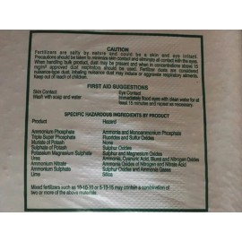 Unbranded 12-12-12 All purpose lawn, garden, farm and food plot fertilizer - 5 pounds