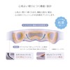 Atex Eye Heater EMS Lullude Beaute MeMe Hot & EMS