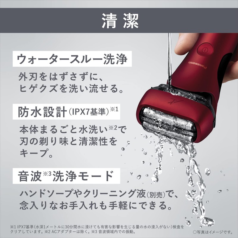 Panasonic ES-LT4P-R Men's Shaver, Lamb Dash, 3 Blades, Red, Shave