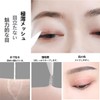 Yesmart Mesh Lid Tape, 576 Pieces, Water Stick, Eye Tape,