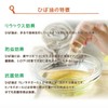 Aomori Prefecture Essential Oils, Natural Hinoki (Japanese Cypress) Oil, ,