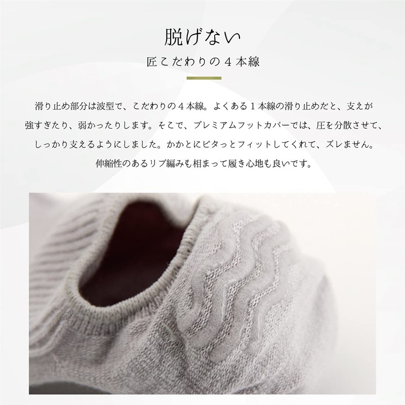 Lino Ulu 3 Pair Set x 100% Natural Cotton x