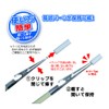 Hobby Base Premium Parts Collection Easy-to-Hold Paint Stick Reverse Action