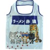 Yasuda Tsusho Red Cat Ramen Eco Bag with Storage Pouch