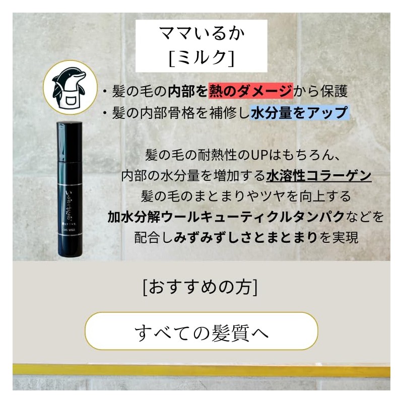 Emulsion CMC Milk Tsururincho