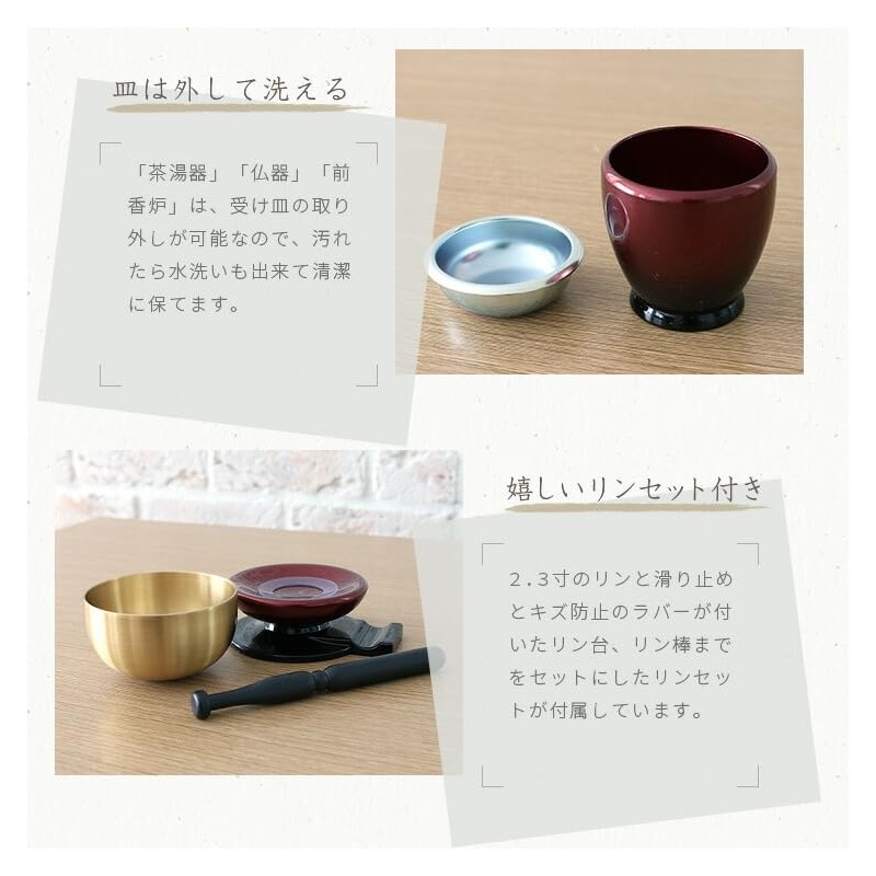 Buddhist Altar Set, 7-Piece Set, Includes Orin, Complete Set, Mini,