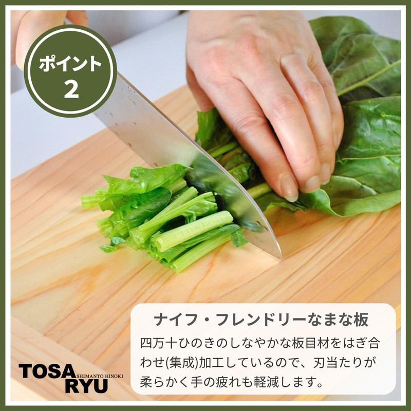 Tosa Ryu HS-5001 Handy Hinoki Cutting Board with Stand, (S),