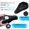 Bicycle Saddle Cover with Waterproof Cover, Ultra Thick, Cushion, Back