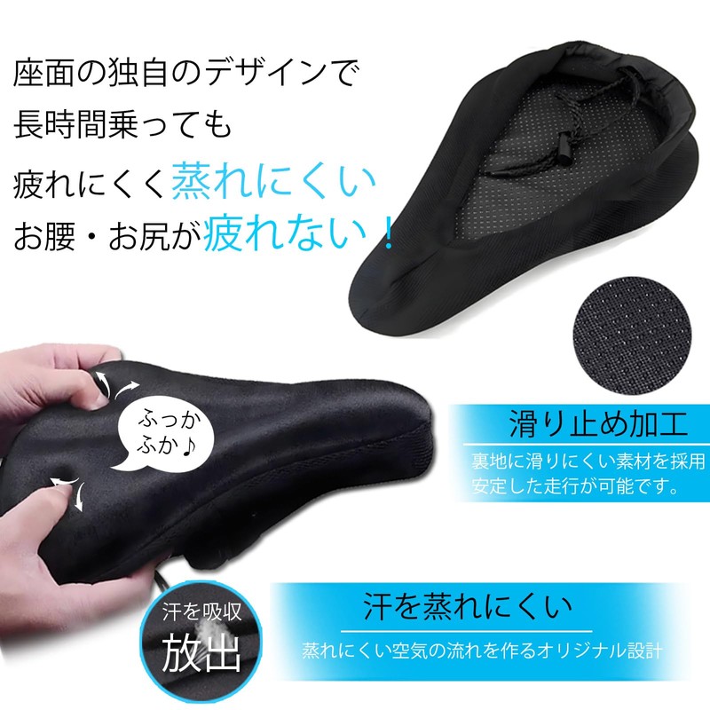 Bicycle Saddle Cover with Waterproof Cover, Ultra Thick, Cushion, Back