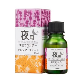 Biken Daily Aroma Night Blend Essential Oil Lavender & Orange 10ml