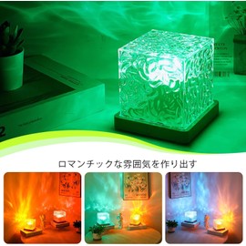 Night Light, Aurora Lamp, Water Lamp Light | USB Charging Cube Shaped Remote Control Celestial Lamp - Rainwater Lamp, Cosmic Cube Lamp, Aura Wave Cosmic Cube Lamp, 16 Color Crystal Ambient Cube