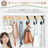 Bag Hooks, Bag Hangers, Handbag Hooks, Drawer Hooks, Set of