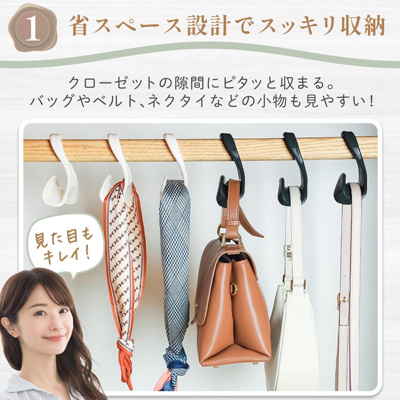 Bag Hooks, Bag Hangers, Handbag Hooks, Drawer Hooks, Set of