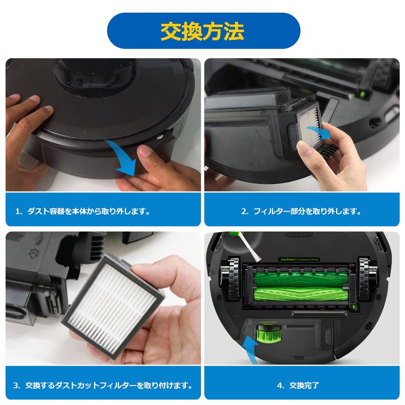 Roomba Filter for Roomba e5 e6 e7 i7 i7+ i7+