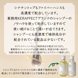 IDEALL Keratin Treatment with Cinnatin Top, Woody Citrus Scent, 16.9 fl oz (500 ml)
