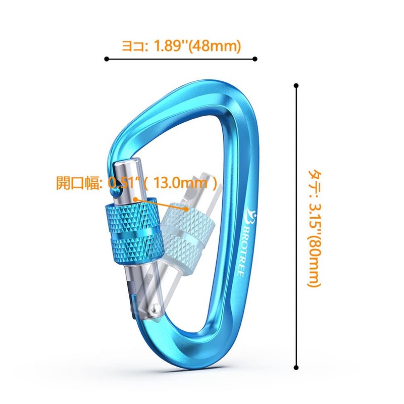 Brotree Carabiner, Locking Carabiner, Load Capacity 26.7 lbs (12 KN)