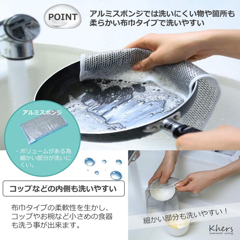 Khers Kitchen Cloth Mesh Cloth Wire Dish Towel Kitchen Cloth