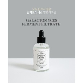 Chamos [2 items] Natural yeast peptide essence Chamos galactomyces fermentation filtrate 100% / [2개] 천연효모 펩타이드 에센스 차모스 갈락토미세스 발효여과물 100프로