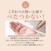 ogaland Ceramide Lotion Mu.ca Face Lotion, 4.2 fl oz (120