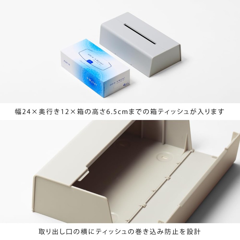 ideaco(イデアコ) Wall-mountable Regular Size Tissue Holder WALL2 White