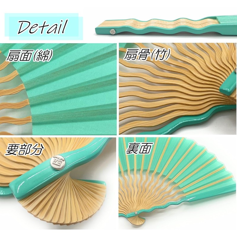 Nishikawa Shoroku Shoten UNEUNE Hand Fan (Mint), mint