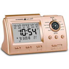 Hitopin Muslim Azan Clock Islamic Prayer Table Azan Athan Clock Islamic Clock Gold Color HPUK-3005