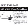 ODZ Flow Drive Head Hook