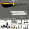 ALLVD (6 Piece Set) Precision Screwdriver Set T5 T6 T7