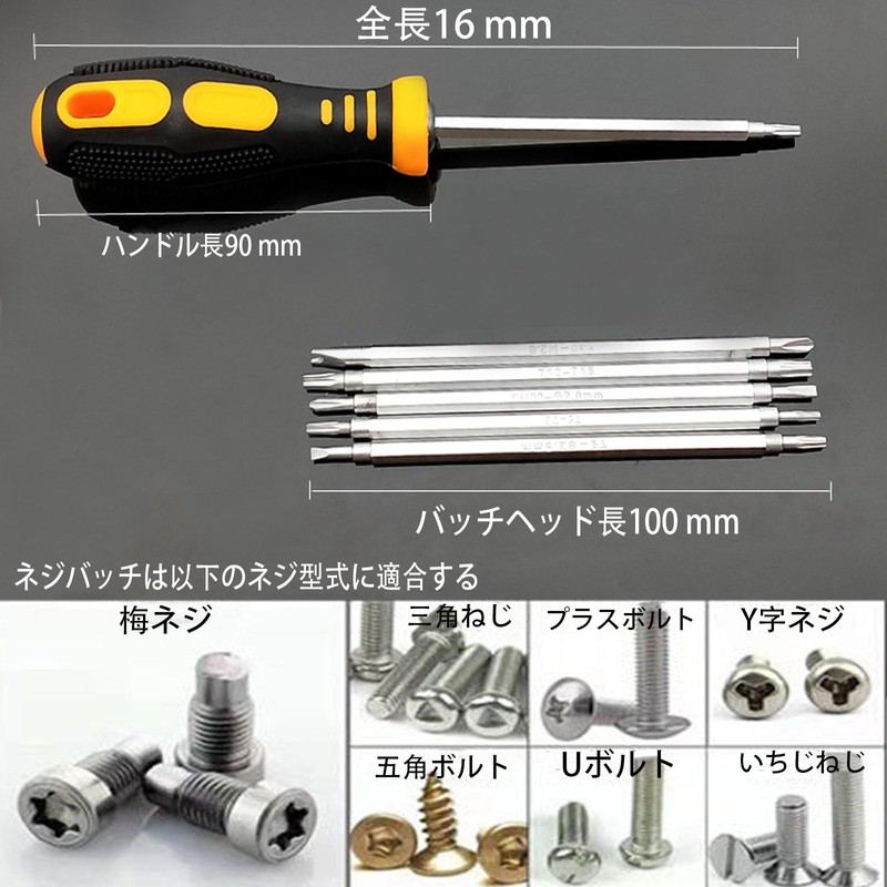 ALLVD (6 Piece Set) Precision Screwdriver Set T5 T6 T7