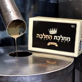 Halva Kingdom Artisanal Tahini All-Natural Sesame Tahini Paste | 100% Pure Rich & Creamy Ground Sesame Paste, Tahini Sauce, Dressing & Dips | Vegan, Kosher | Non-GMO 8.8 OZ (Spice Chili)