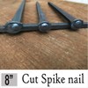 8"- Steel Square Common Rose Head STANDARD-80d Nails (5-Nails)