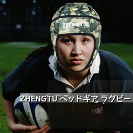 ZHENGTU Team Headgear, Rugby Protector, Rugby, Headgear, Ultra Lightweight, High Elasticity, Breathable, Sweat Absorbent, Multi-Sports Compatible, Head Protection, Adjustable, For Adults, Children,