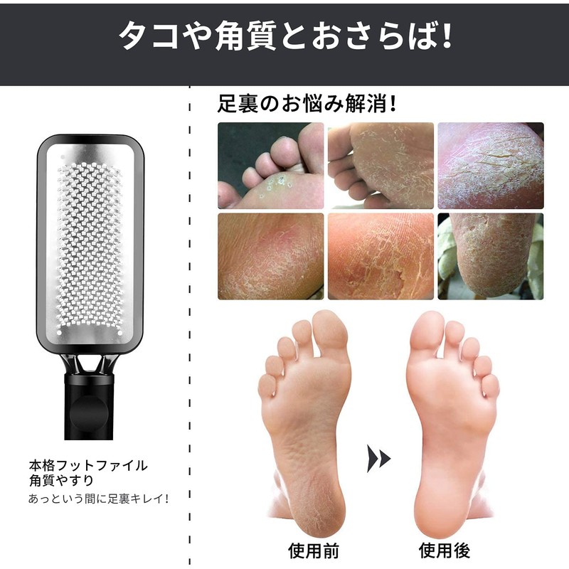 FOLAI Foot File Callus Remover Stainless Steel Hanging Type Callus