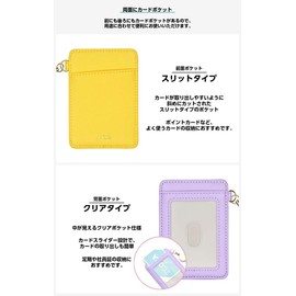 KNUTe Pass Case with Reel (Lavender) 2-Piece Storage ID Card Holder Reel ID Card Case with Strap Thin Pass Case Women's IC Card Commuter Pass