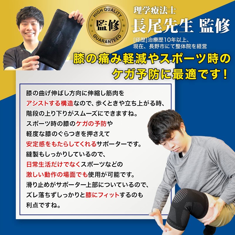 Alzati 膝サポーター 2枚入 【理学療法士監修】 シンプルタイプ ランニング トレーニング 筋トレ 登山 スポーツ
