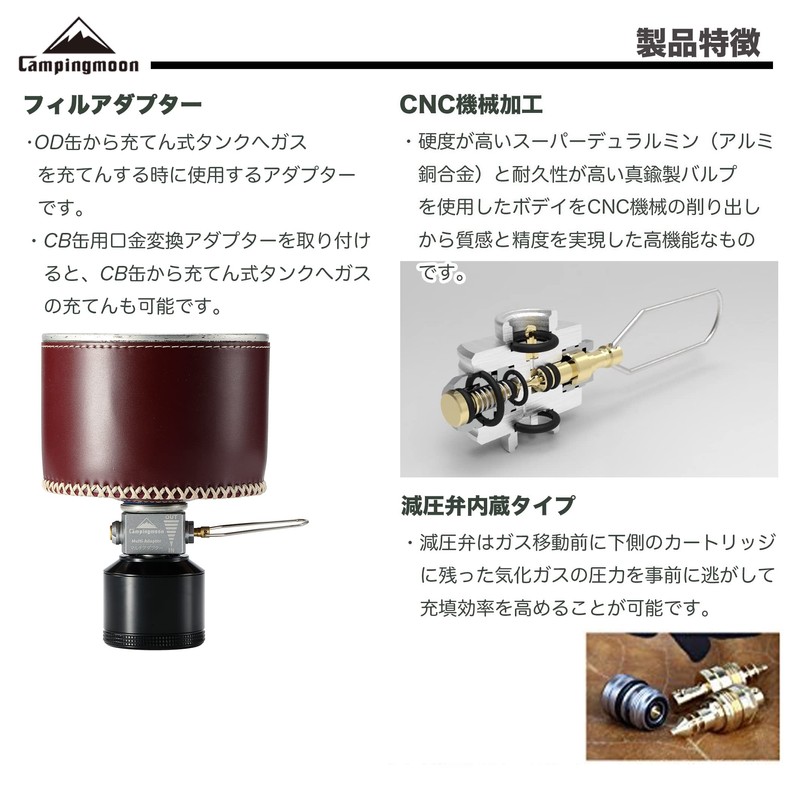 Camping Moon Z11 Z15 Multi Gas Adapter, Multi Gas Bulp,
