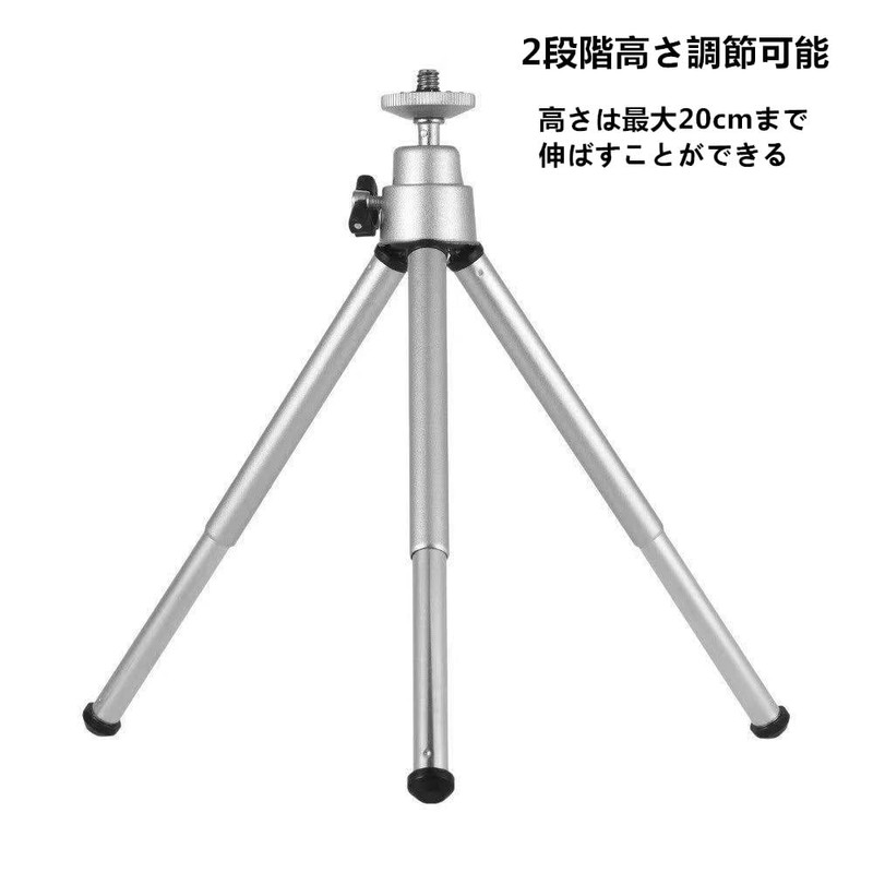 Goal Zero Shade Cover, Cap, Magnetic Stand, Tripod, Accessories, For