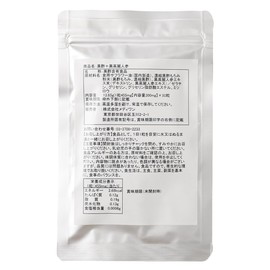 メディワン 黒酢 + 黒高麗人参 30粒入 鹿児島県鹿屋産黒酢 使用