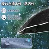 Moon River Folding Umbrella, Inverted Folding Umbrella, Automatic Opening and