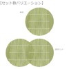 Morikuru SG Wonder Zone TK08-16 Bamboo Buckwheat Soba Soko Noodle